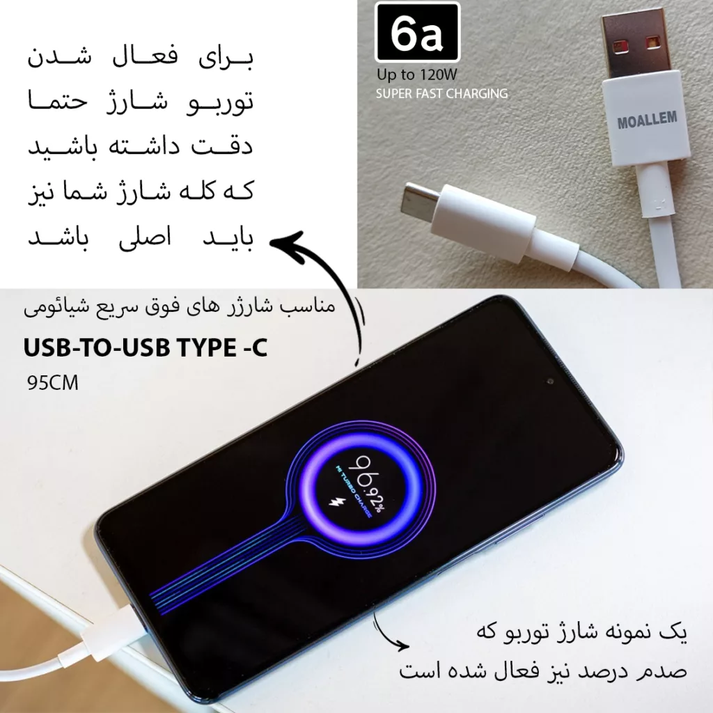 کابل تبدیل USB USB-C معلم مدلPOCO X3 PROطول 1 متر