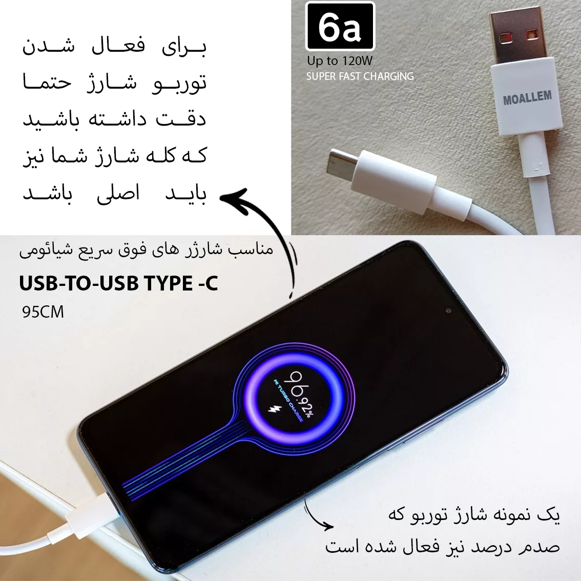 کابل تبدیل USB USB-C معلم مدلPOCO X3 PROطول 1 متر