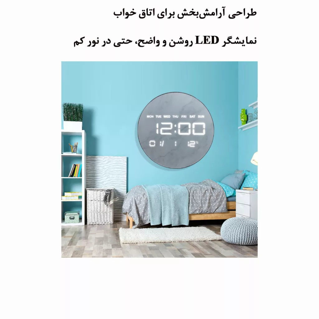 ساعت دیواری دیجیتال مدل JG1001-4