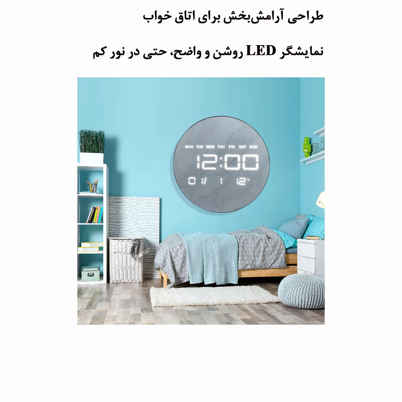 ساعت دیواری دیجیتال مدل JG1001-4