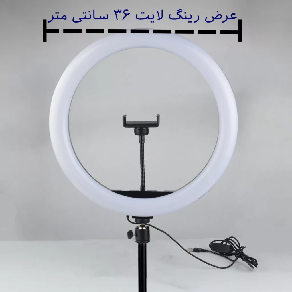رینگ لایت مدل FRL-36 R