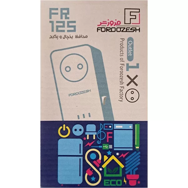 محافظ ولتاژ فروزش مدل FR12S