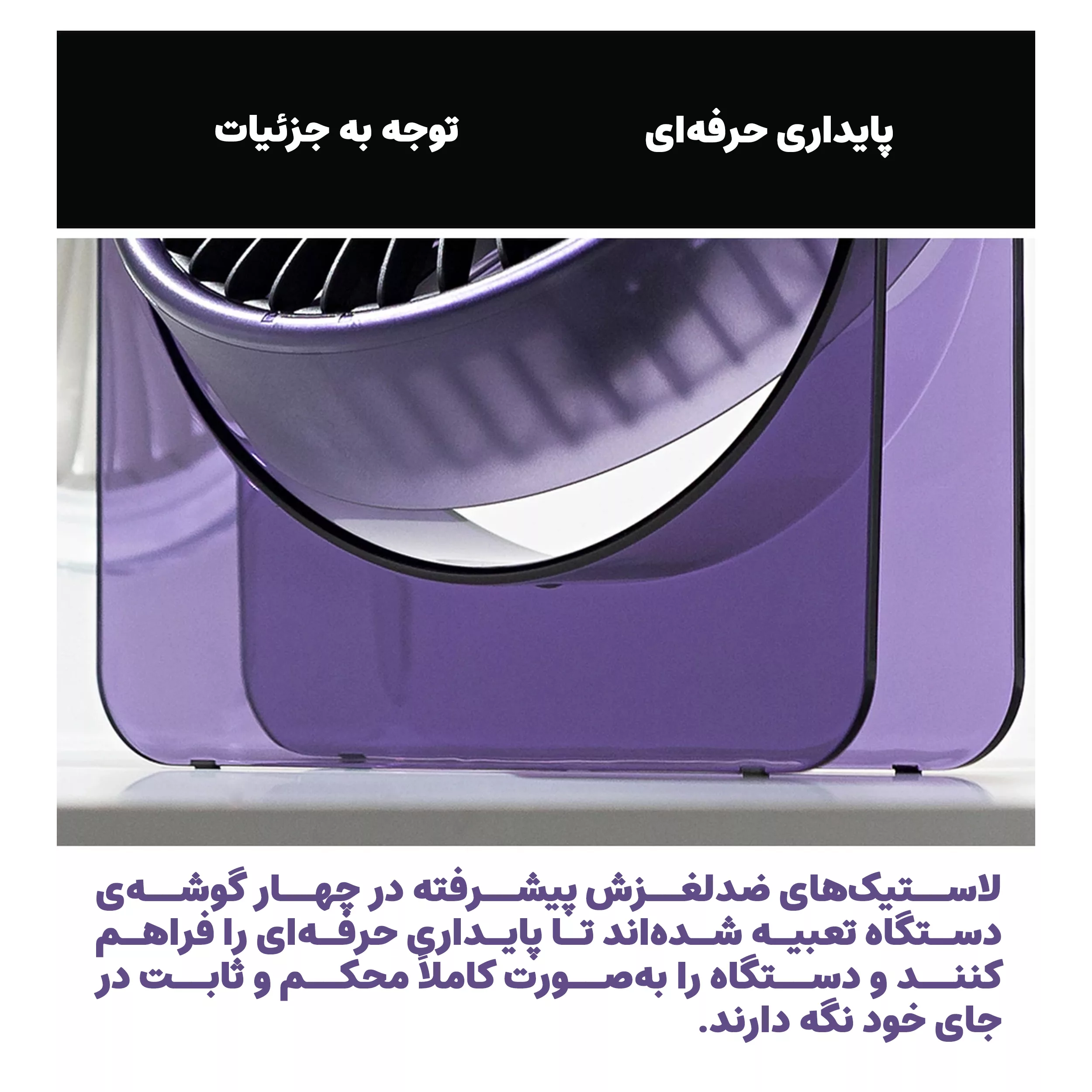 پنکه USB مجنتیک مدل F06