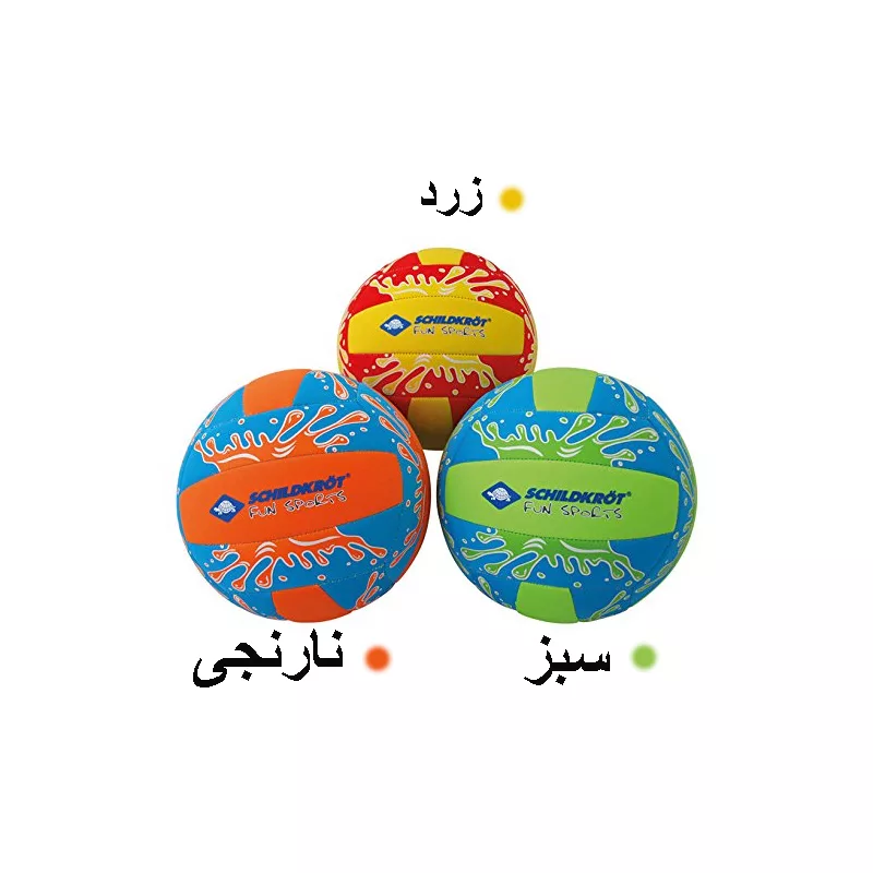 توپ  والیبال شیلدکروت مدل 701760
