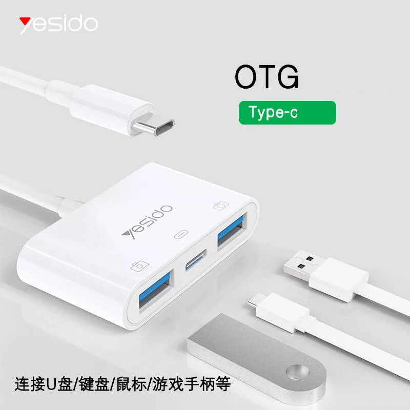 مبدل USB-C به USB-C / USB یسیدو مدل GS17
