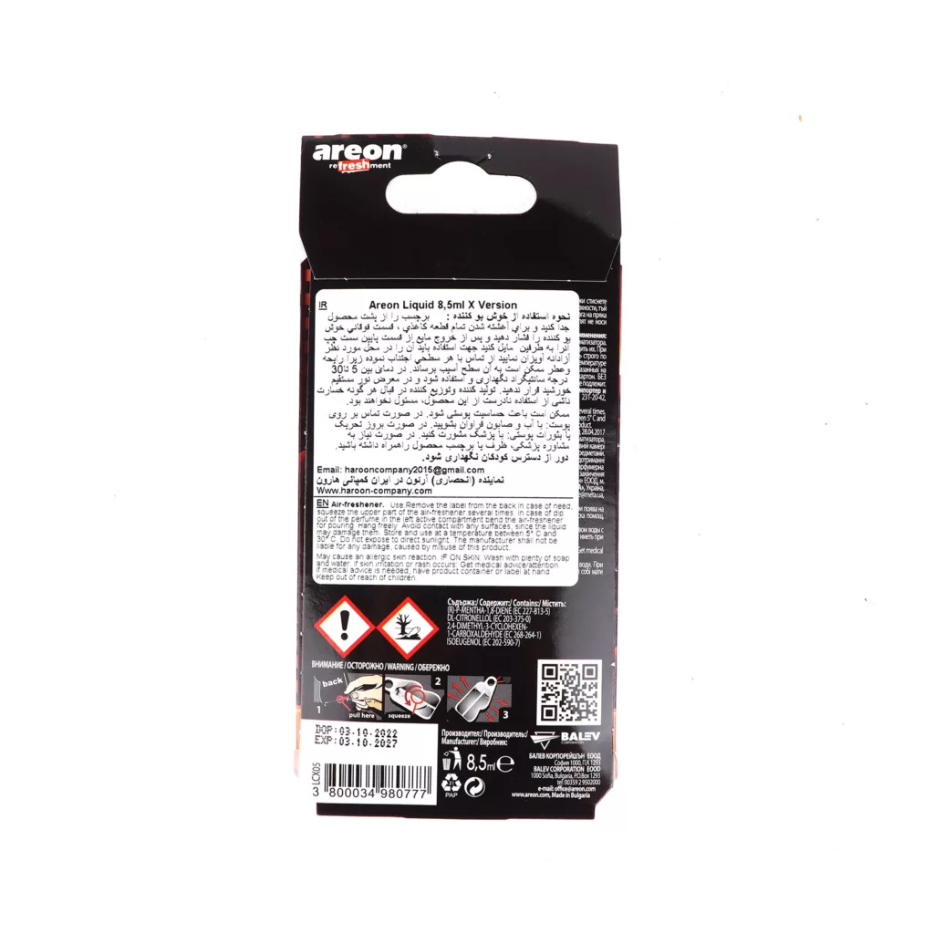 خوشبو کننده خودرو آرئون مدل X Version