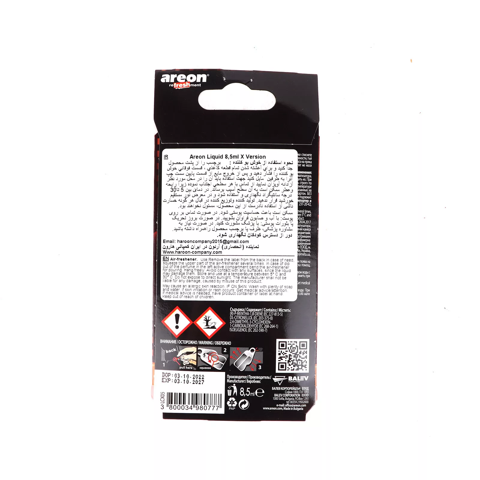 خوشبو کننده خودرو آرئون مدل X Version