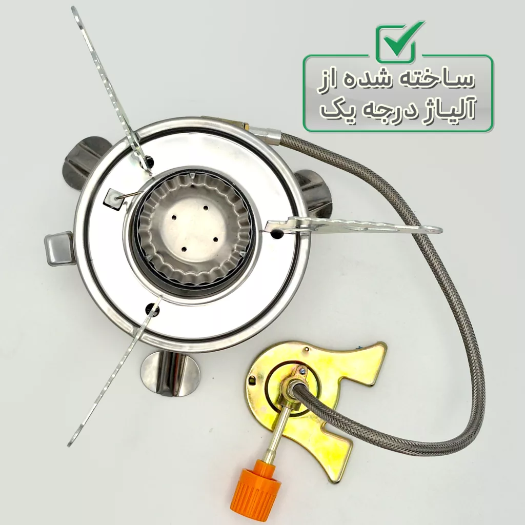 اجاق سفری کوار مدل MOOJOO