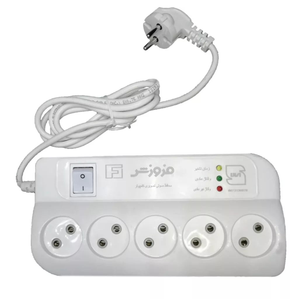 محافظ ولتاژ فروزش مدل  پنج خانه