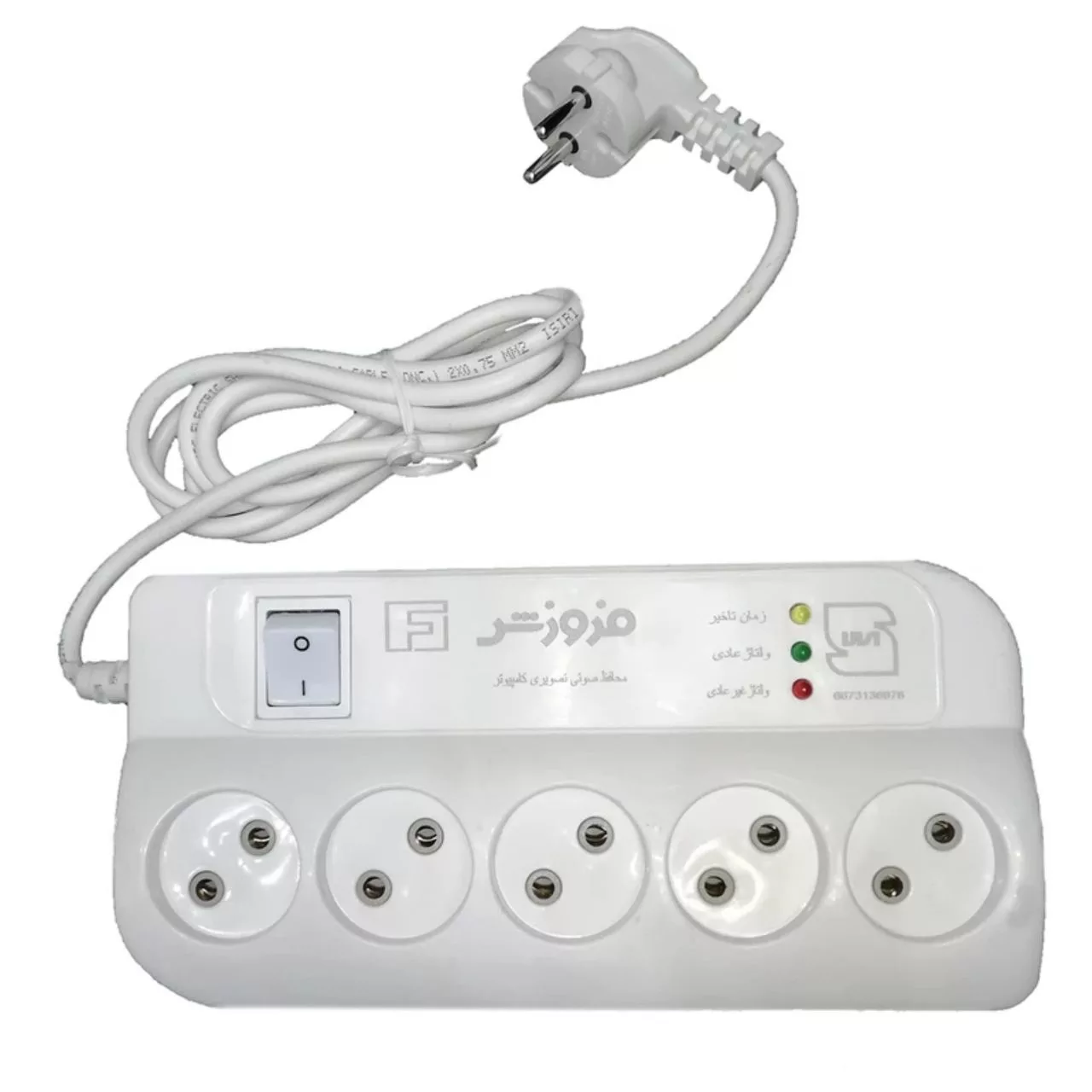 محافظ ولتاژ فروزش مدل  پنج خانه