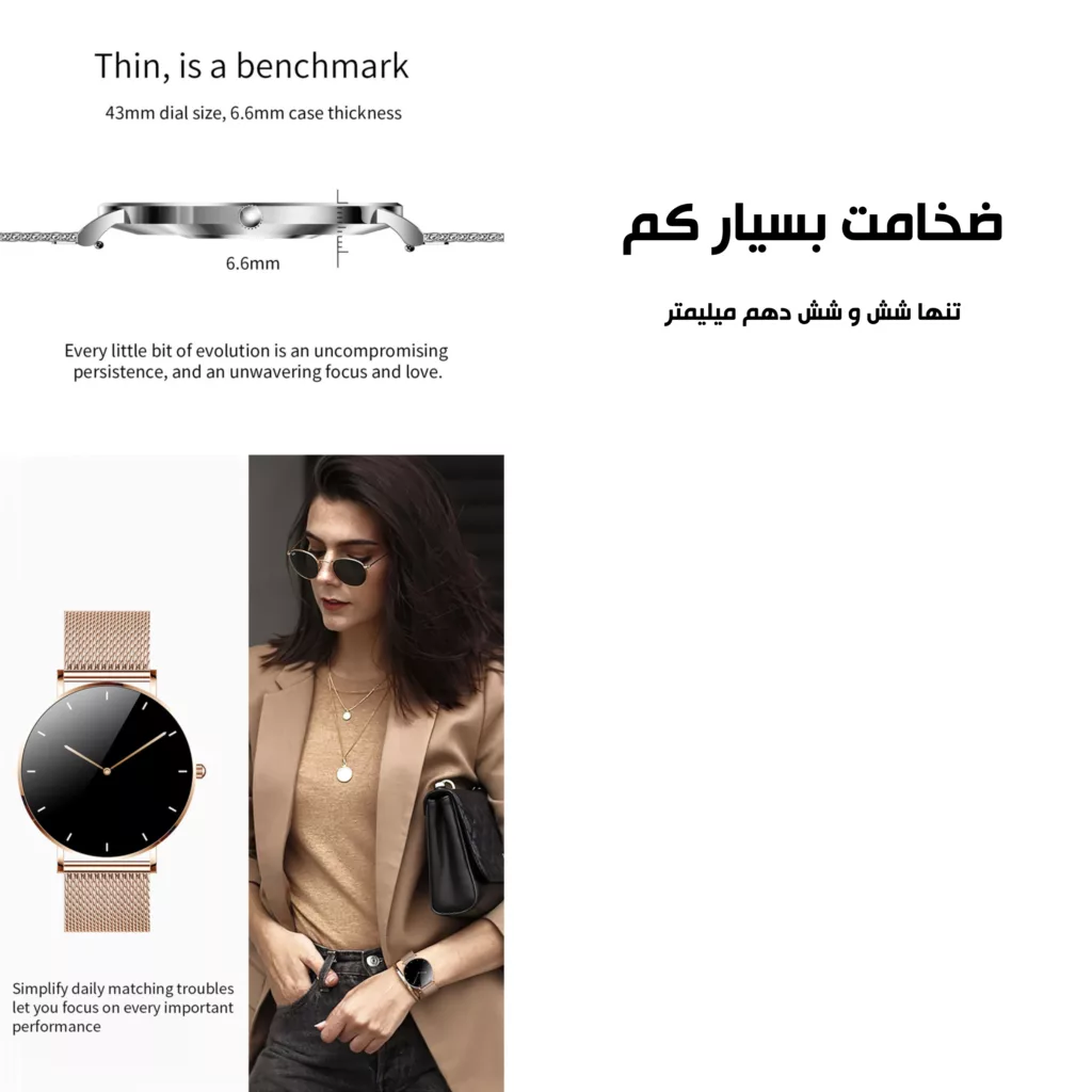 ساعت هوشمند مدل ULTRATHIN T8