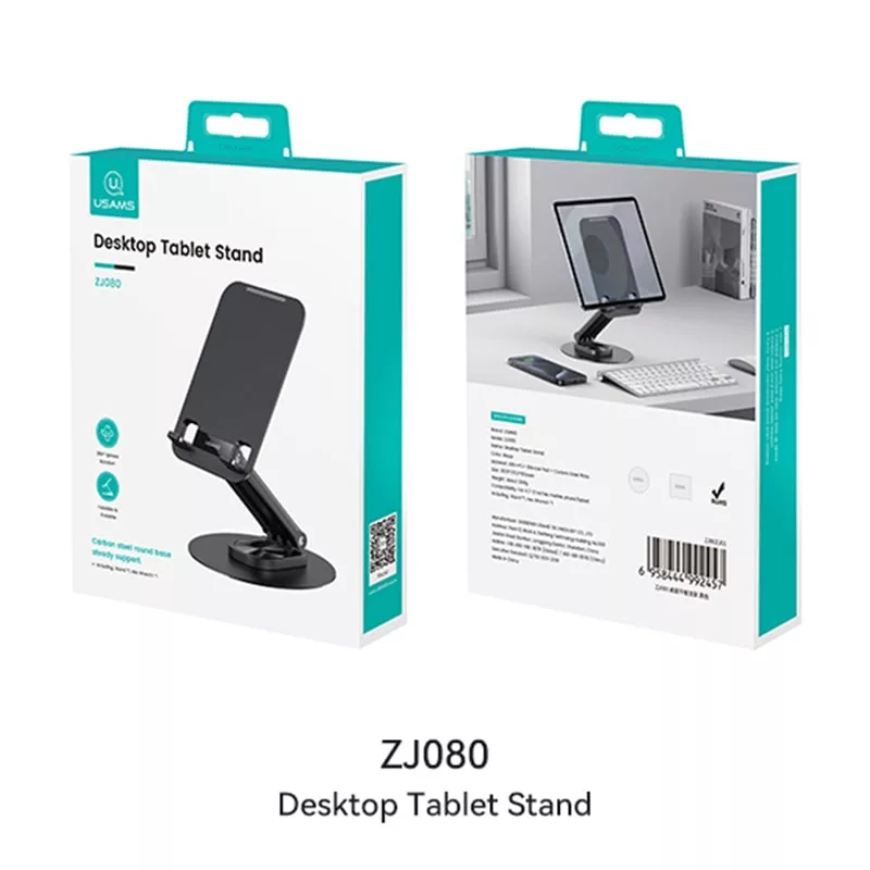 پایه نگهدارنده تبلت یوسمز مدل ZJ080