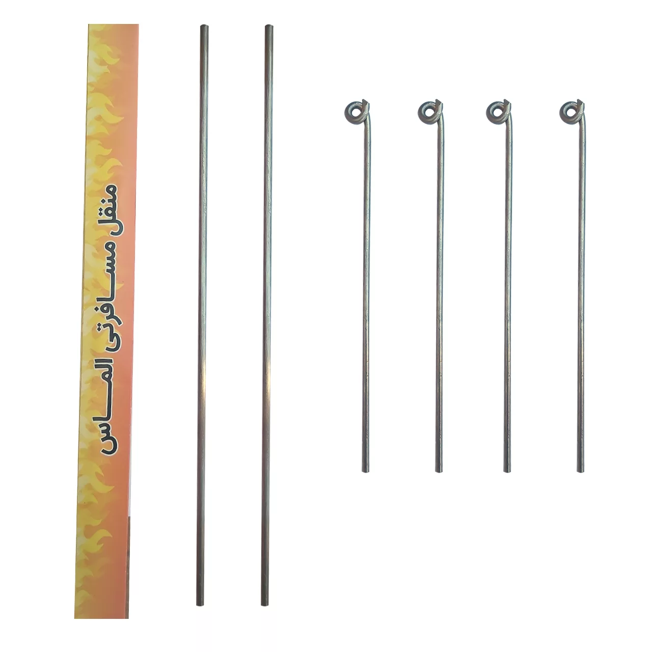 منقل سفری الماس کد 725