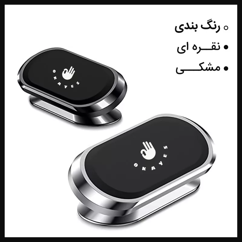 پایه نگهدارنده گوشی موبایل و تبلت اکی یس مدل OK-MF3160