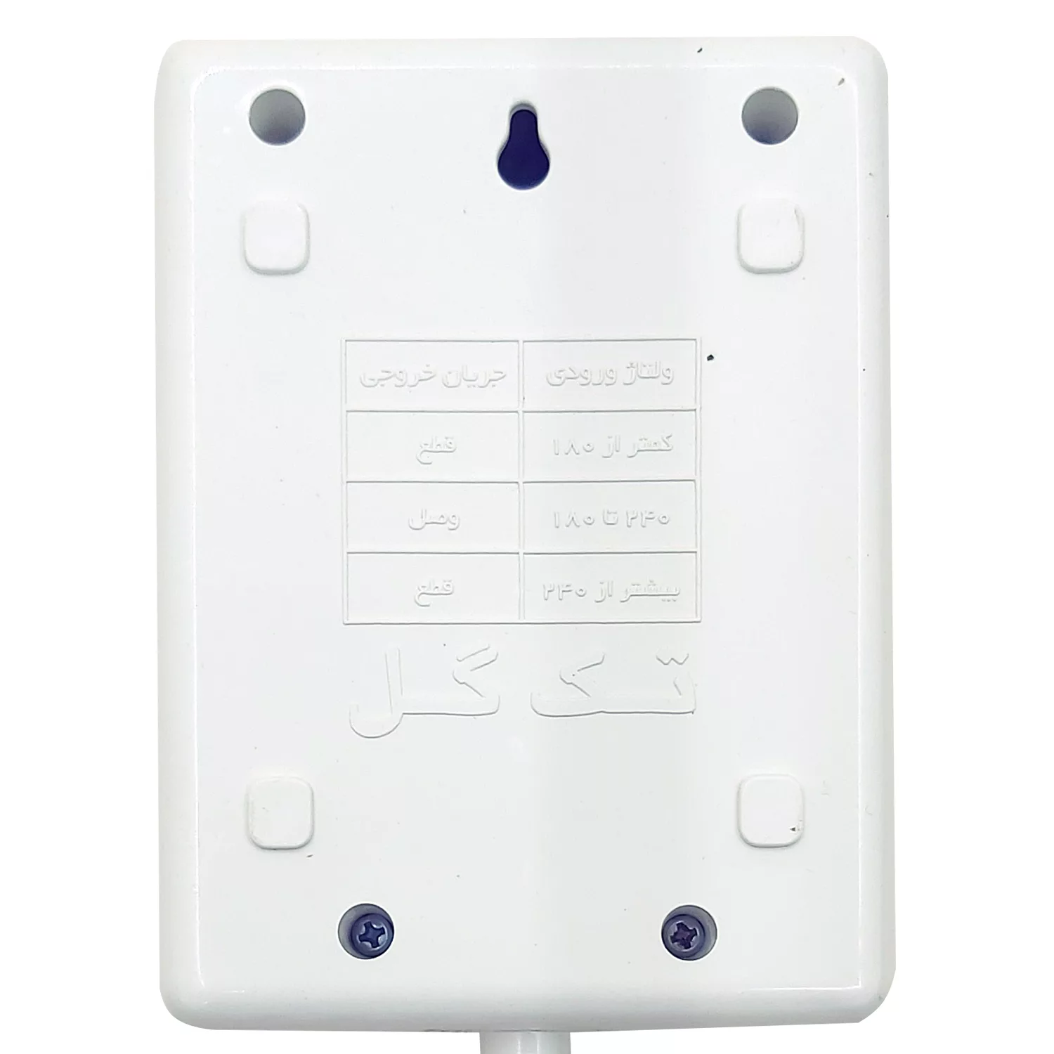 محافظ ولتاژ تک نور مدل TN_1.25