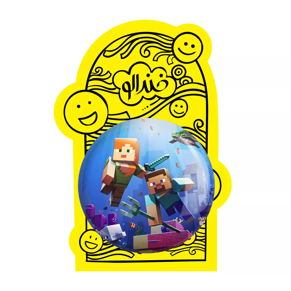 آینه جیبی خندالو مدل بازی ماینکرافت Minecraft  کد 23255