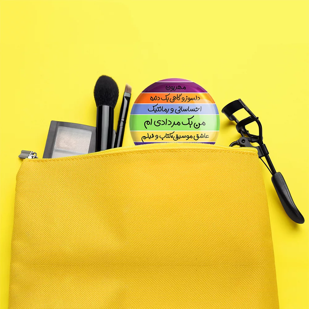 آینه جیبی خندالو مدل ماه تولد مرداد کد 2313