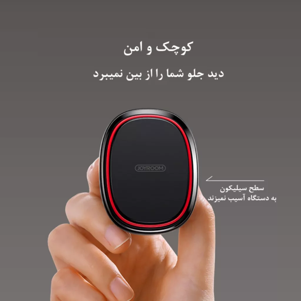 پایه نگهدارنده گوشی موبایل جوی روم مدل JR-ZS205 Dashboaard