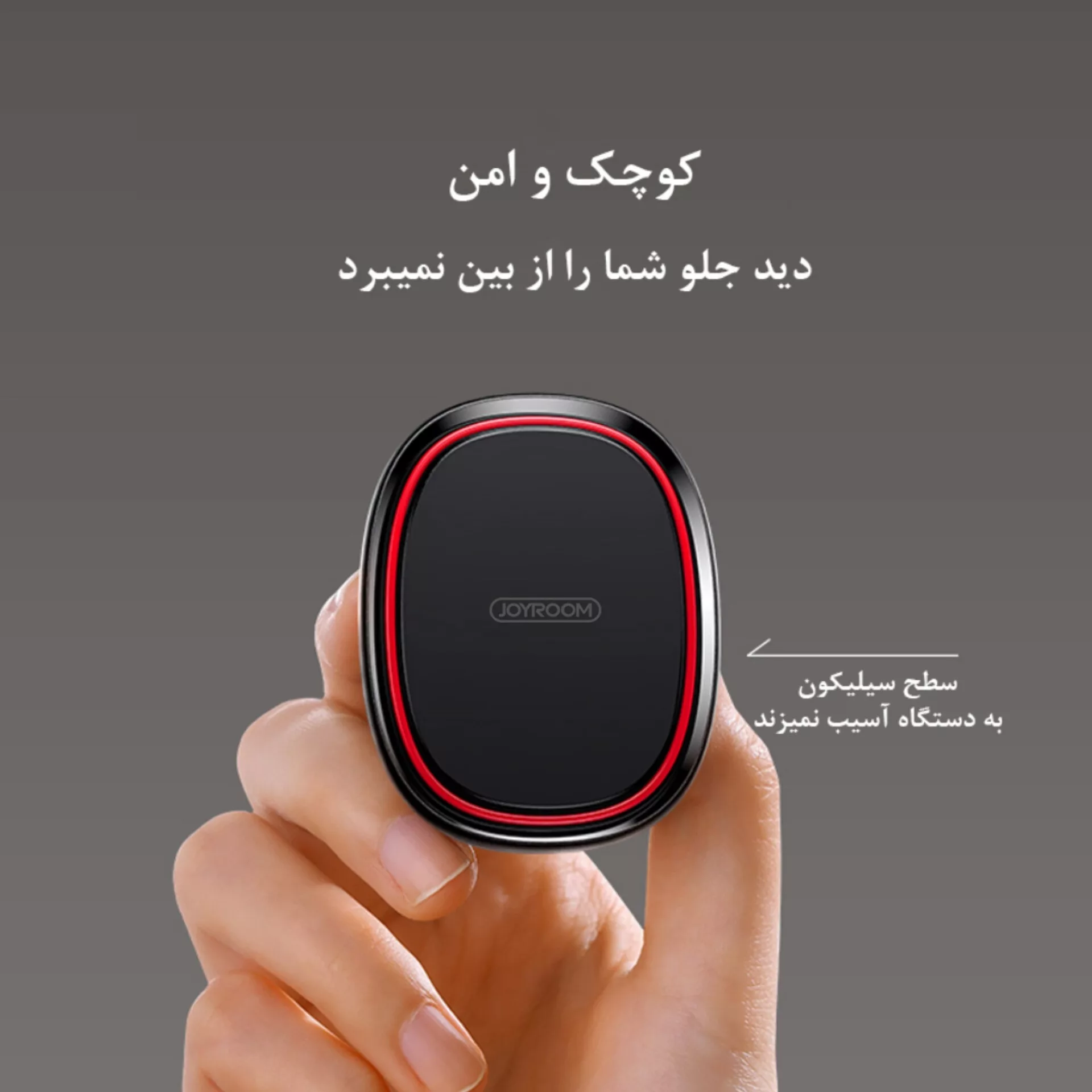 پایه نگهدارنده گوشی موبایل جوی روم مدل JR-ZS205 Dashboaard