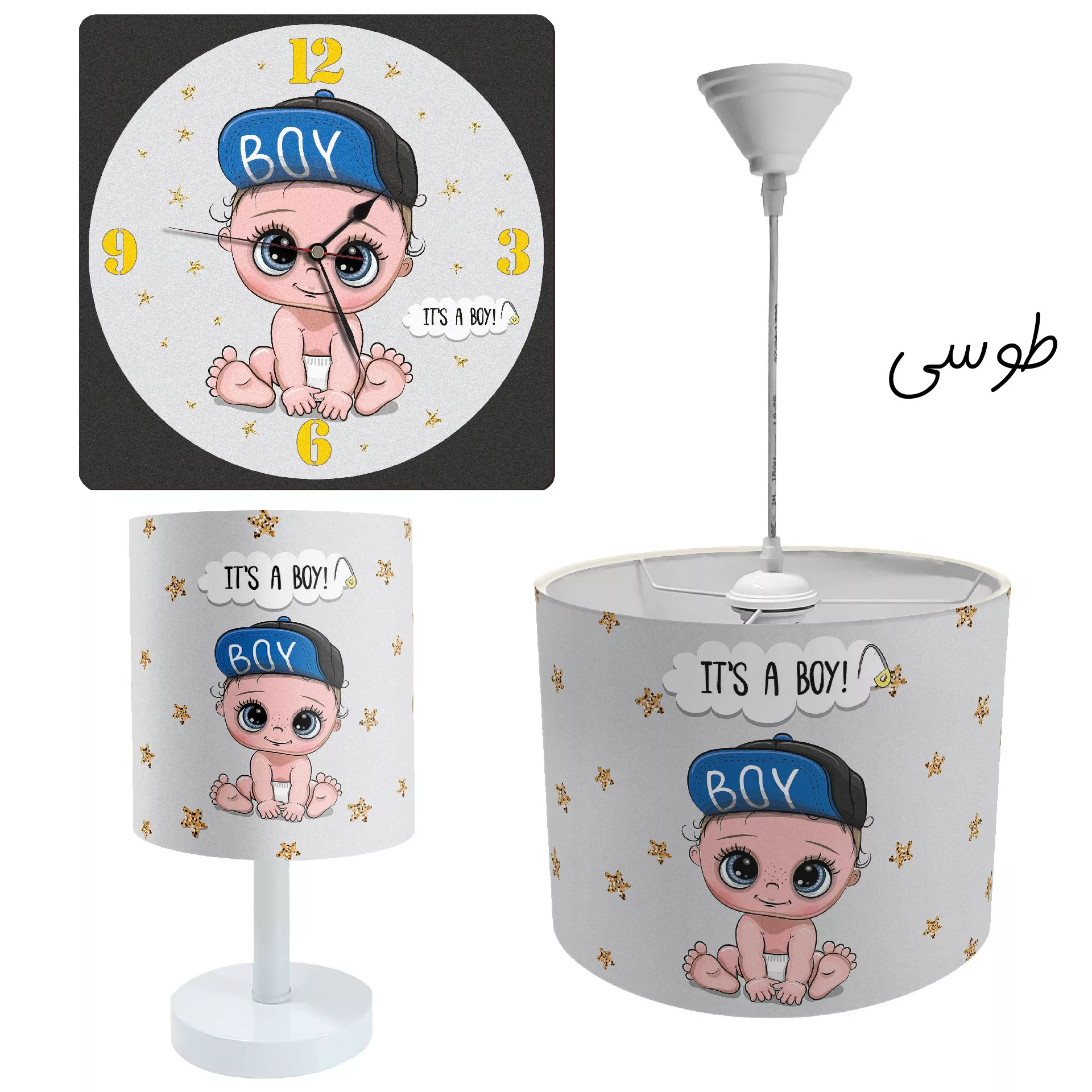 لوستر و آباژور کودک طرح نی نی نوزاد مدل LBR-SET-017 به همراه ساعت