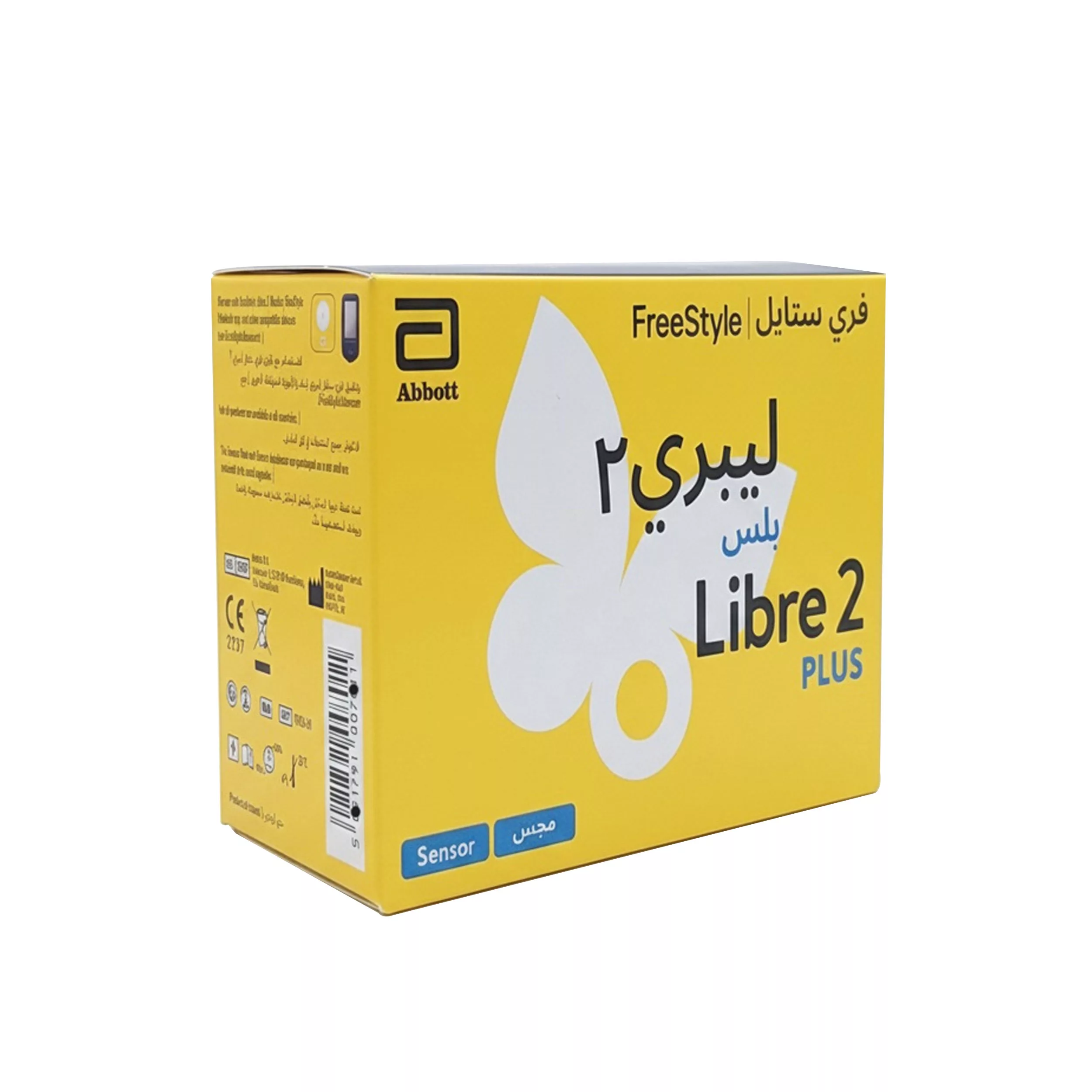 سنسور پایش مداوم قند ابوت مدل فری استایل لیبره ۲ سنسور پایش مداوم قند ابوت مدل فری استایل لیبره ۲