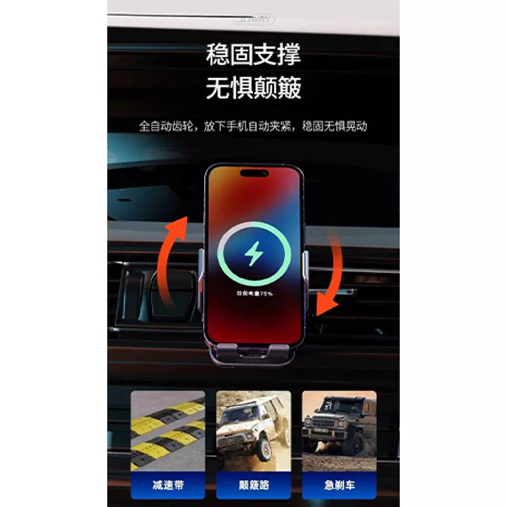 پایه نگهدارنده و شارژر بی سیم گوشی موبایل جووی مدل WXC55