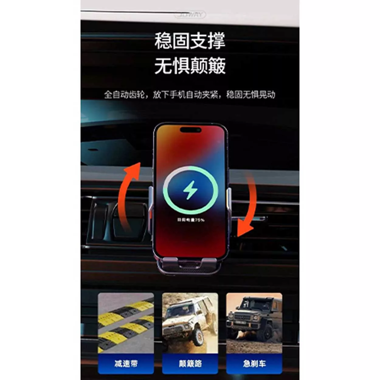 پایه نگهدارنده و شارژر بی سیم گوشی موبایل جووی مدل WXC55