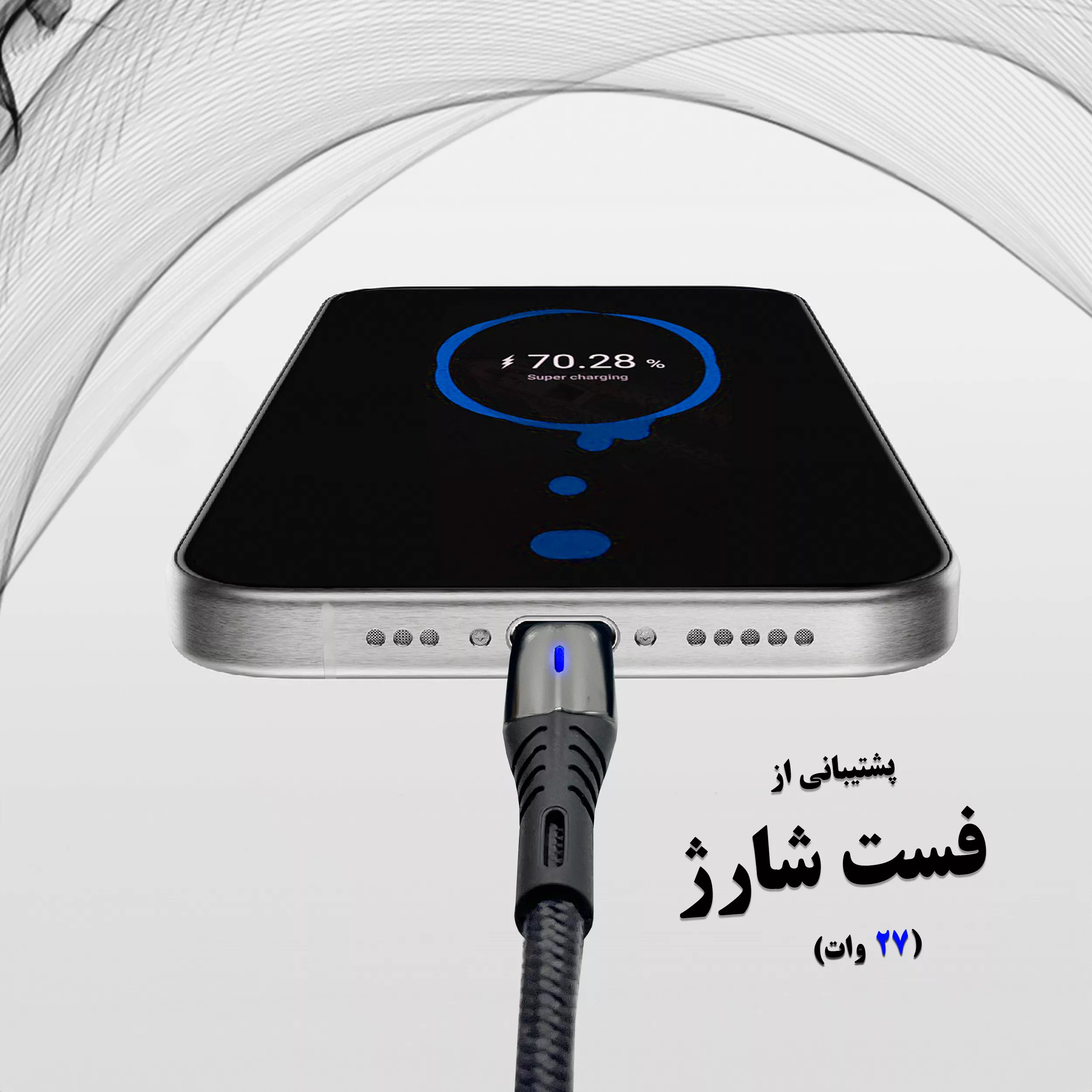 کابل تبدیل لایتنینگ به USB-C بیاند مدل BCL-502KF CHARGE DATA طول 2 متر