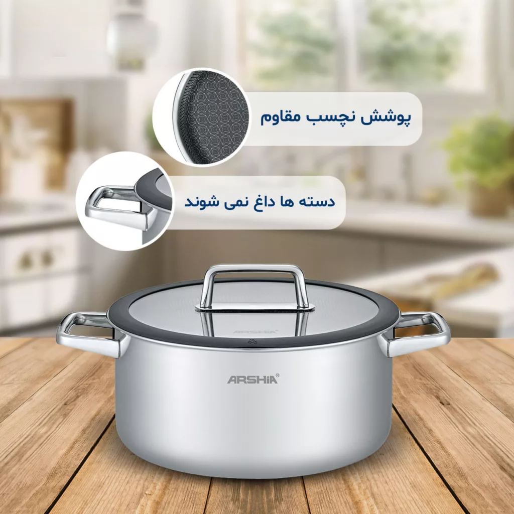 سرویس قابلمه و تابه استیل ۹ پارچه عرشیا مدل لیزری