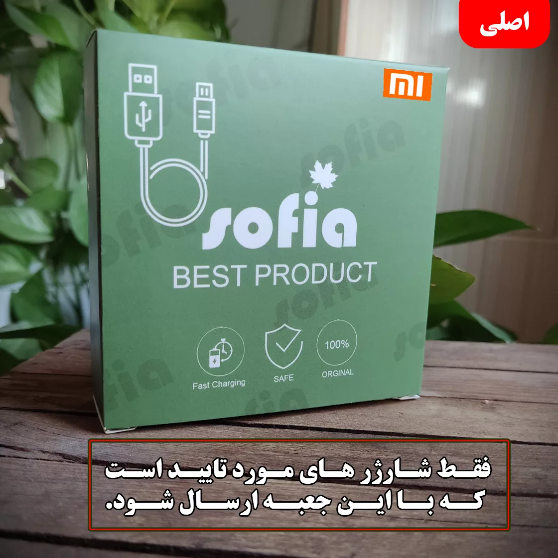 کابل تبدیل USB به USB-C شیائومی مدل 5000 توربو طول 1 متر