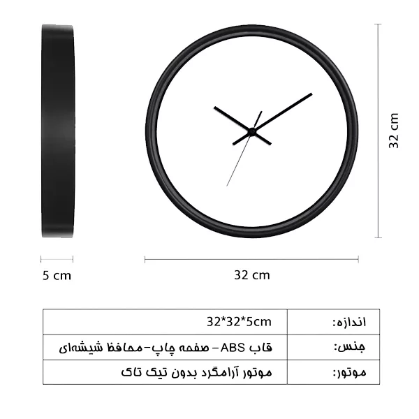 ساعت دیواری  مدل لاتین کد 4031118A