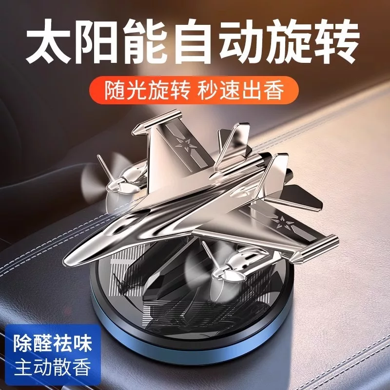 خوشبوکننده خورشیدی خودرو مدل جت کد solar