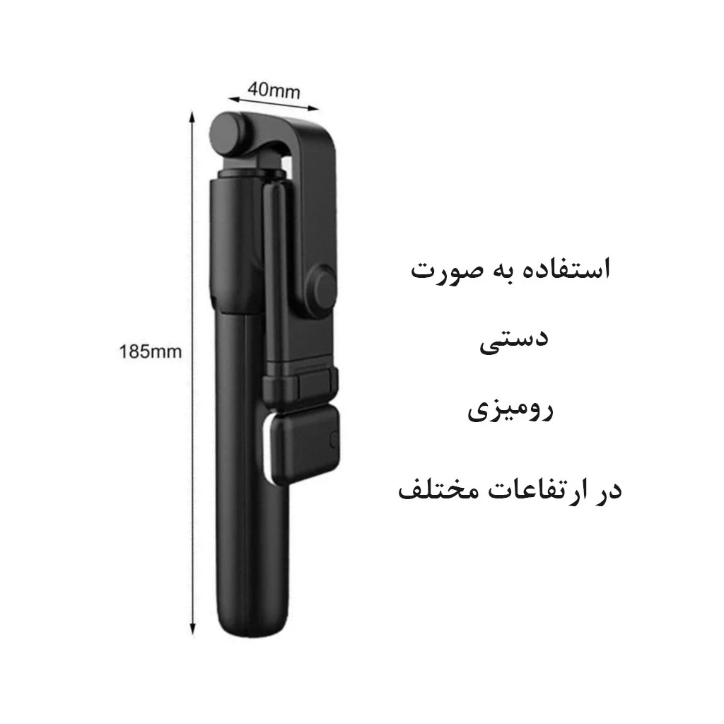سه پایه نگهدارنده گوشی موبایل مدل H1S