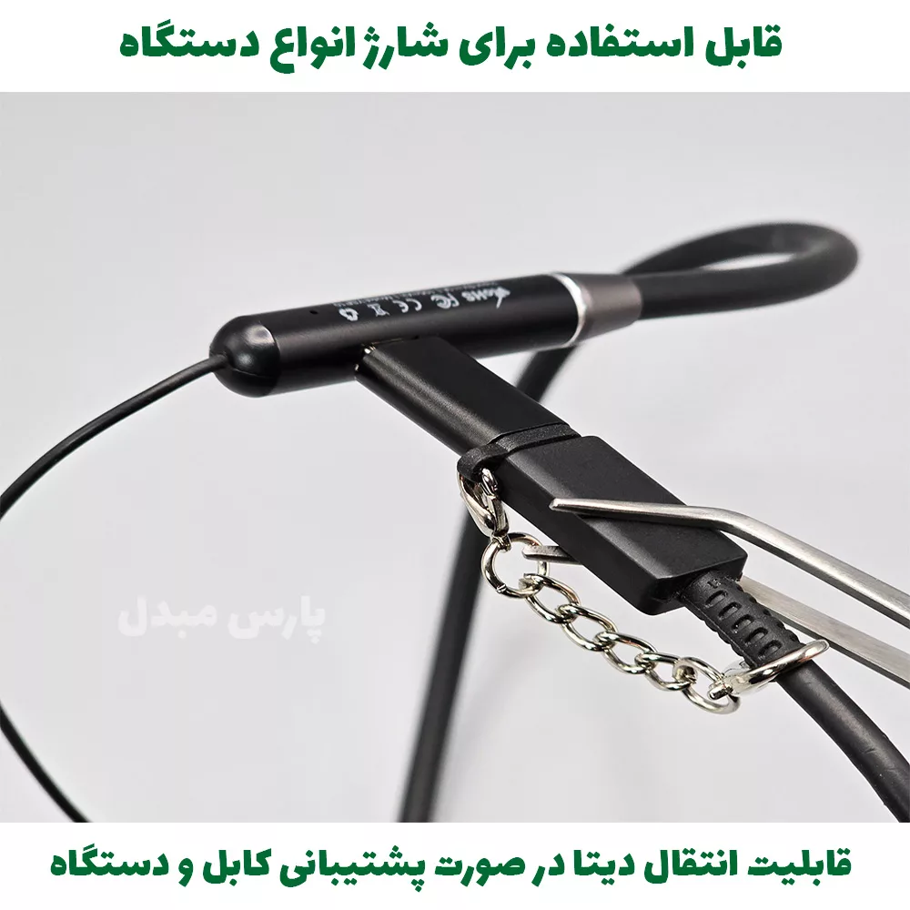 مبدل OTG USB-C به microUSB کد PM-1002