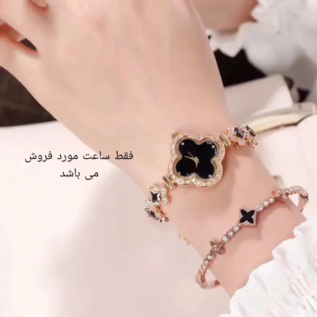 ساعت مچی عقربه ای زنانه مدل دستبندی نگین دار