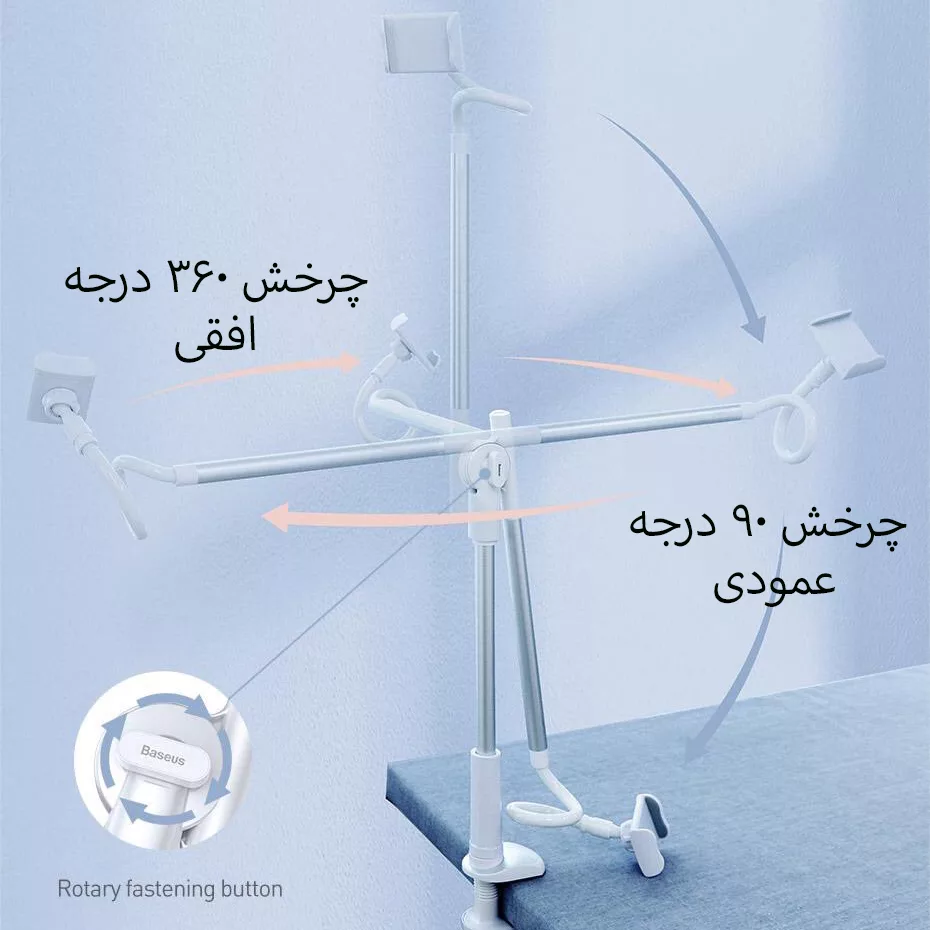 پایه نگهدارنده گوشی موبایل و تبلت بیسوس مدل Adjustment