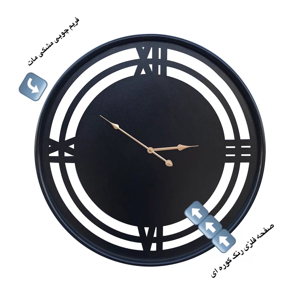 ساعت دیواری مدل d008