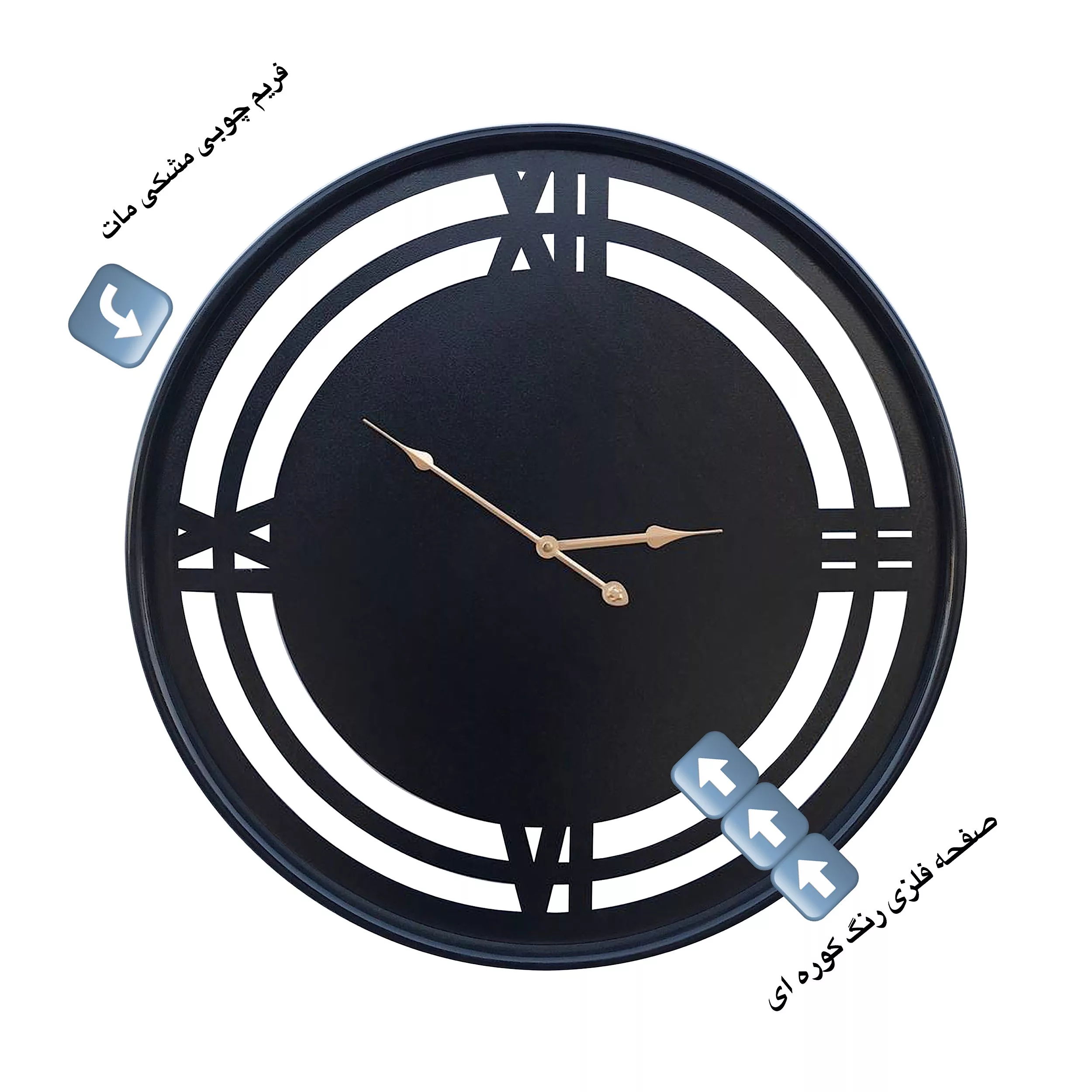 ساعت دیواری مدل d008