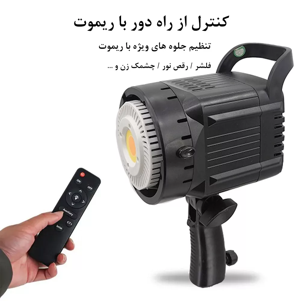 نور ثابت ال ای دی مدل BK 1201 300W COB