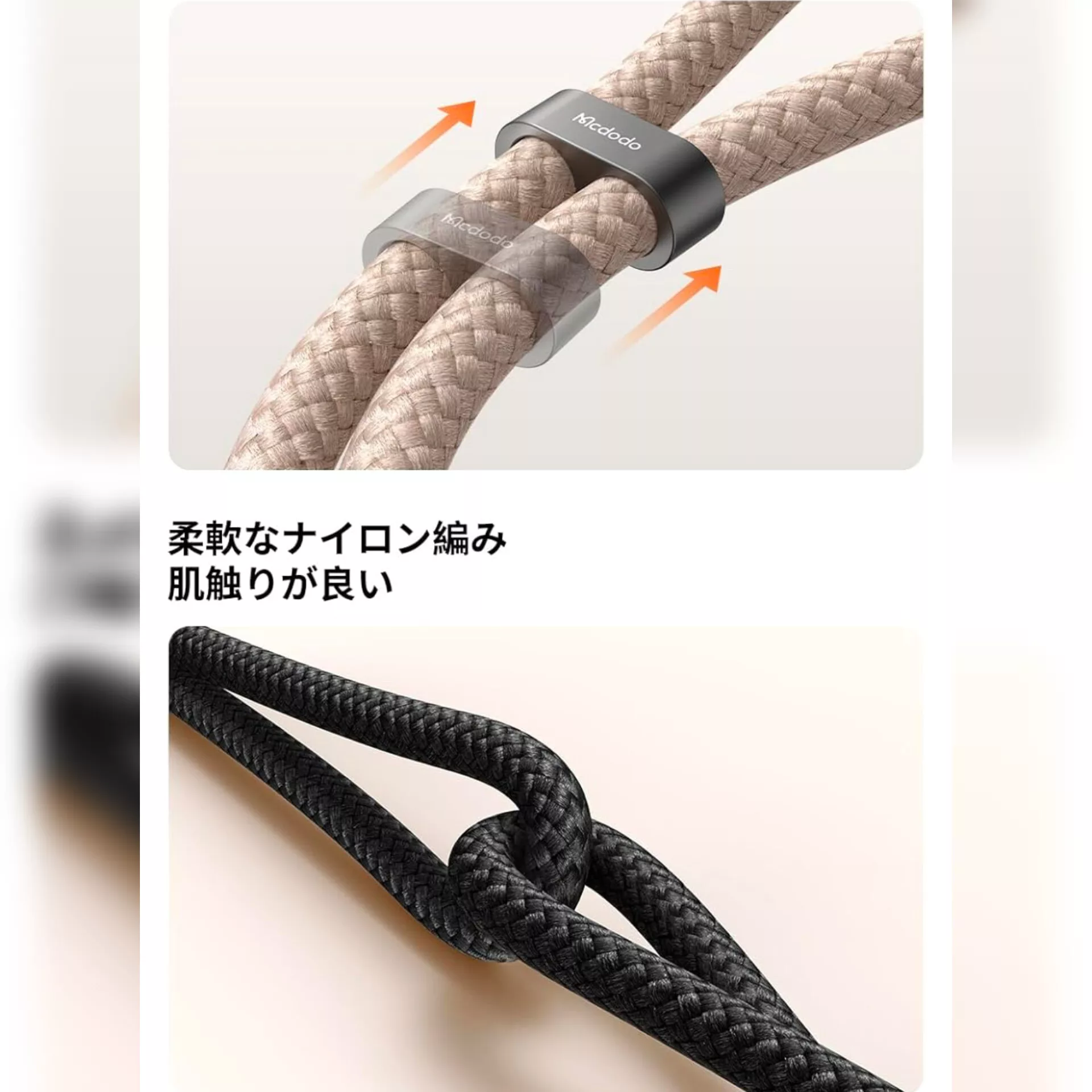 کابل usb-c مک دودو مدل ca-683 طول 1.2 متر به همراه بند