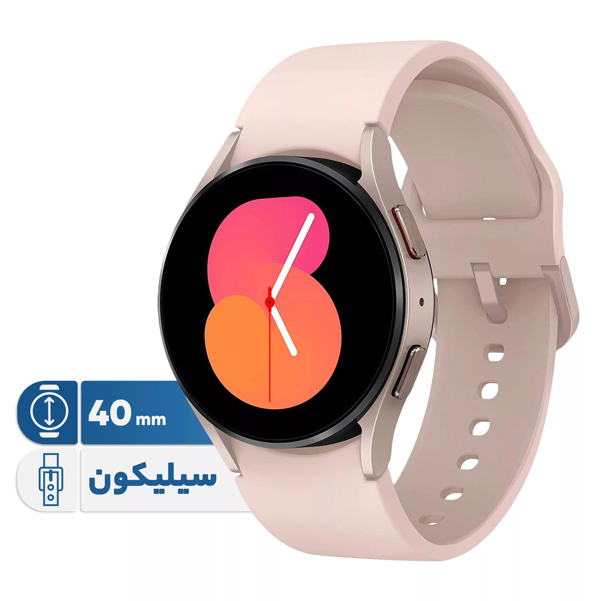 ساعت هوشمند 40 میلی‎متری سامسونگ مدل Galaxy Watch 5 با بند سیلیکونی