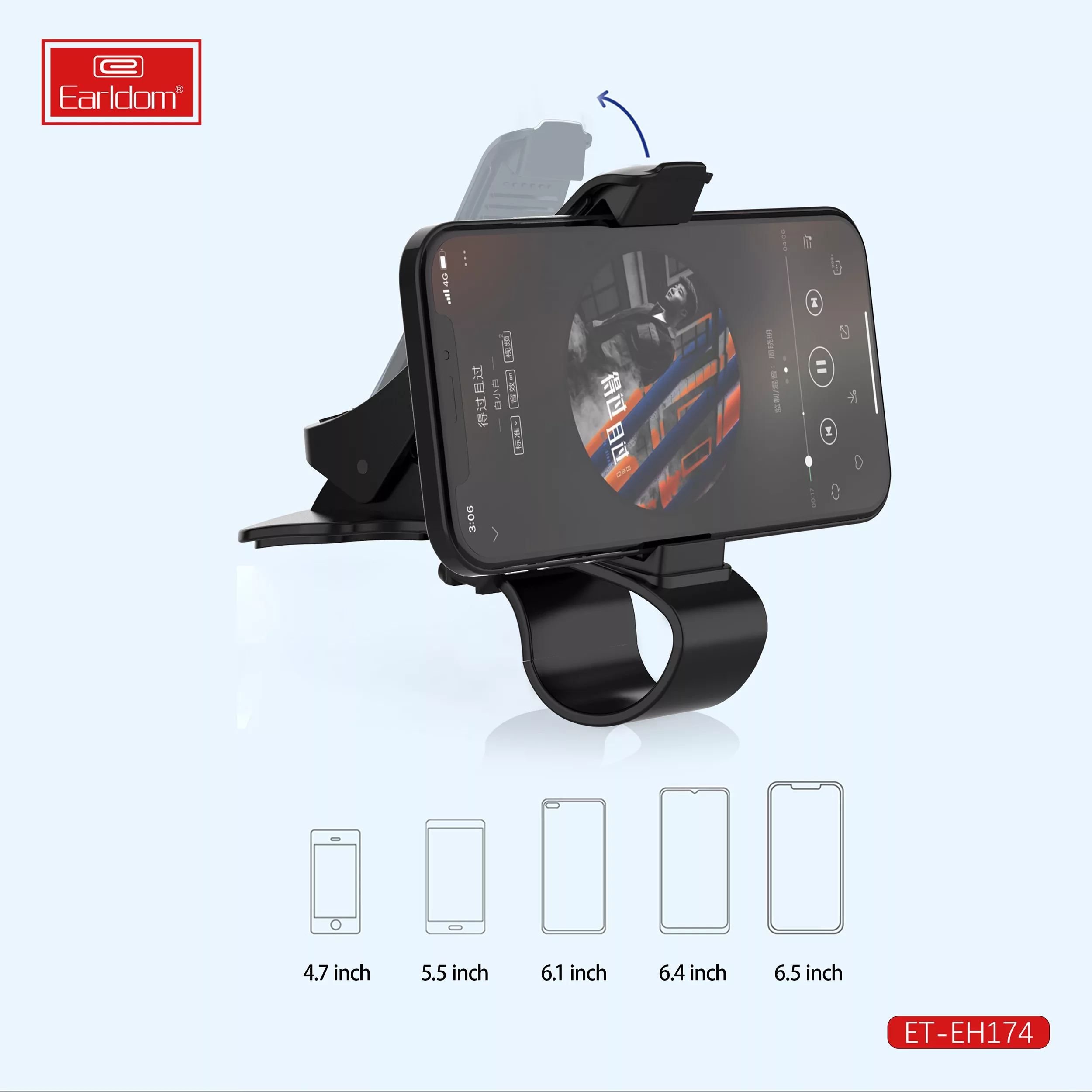 نگهدارنده گوشی موبایل ارلدام مدل Car Mount EH174