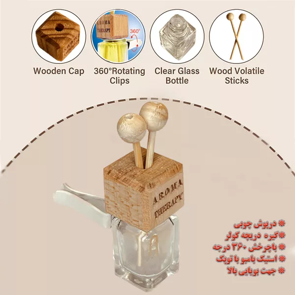 خوشبو کننده خودرو آروماتراپی مدل کاج سبز کد PT1
