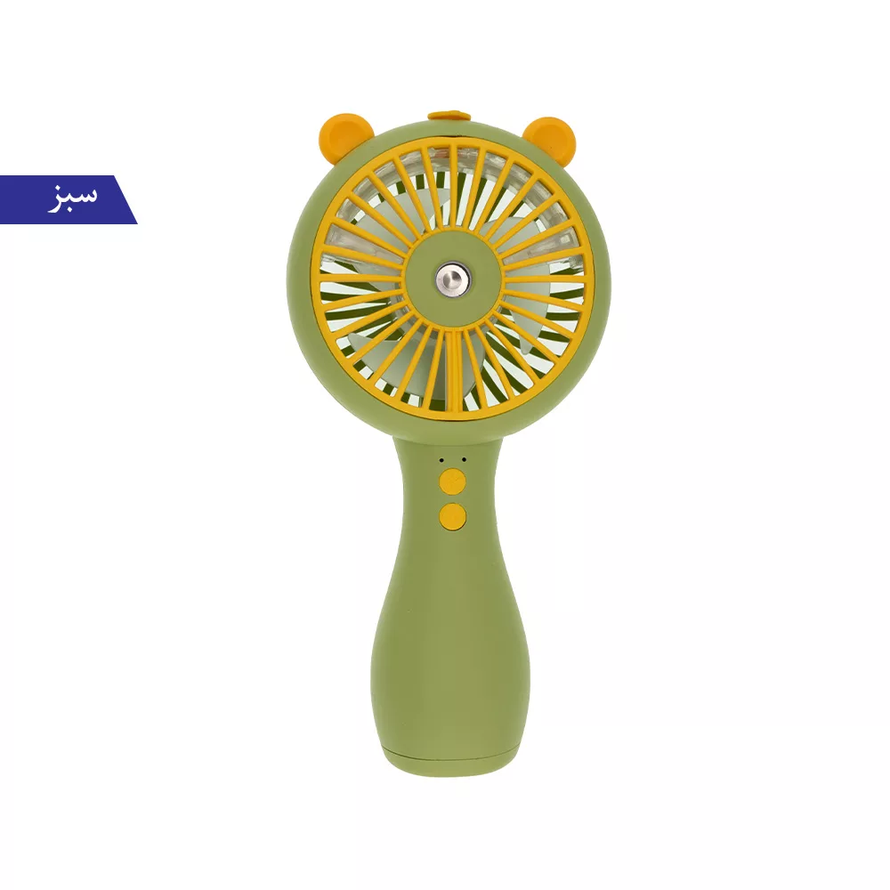 پنکه همراه برانت طرح مه پاش فانتزی