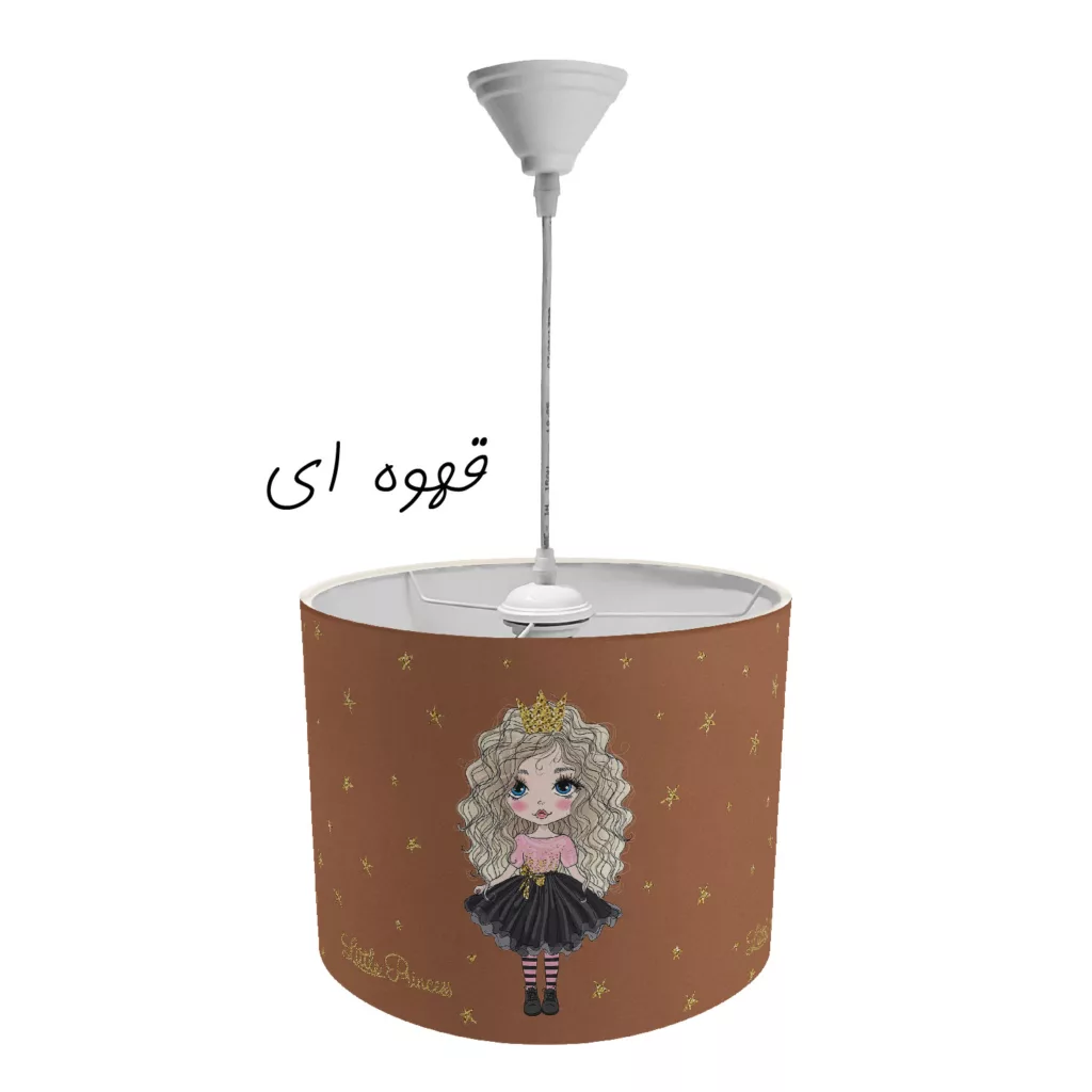 لوستر کودک طرح دختر موفرفری مدل LBR-PD-003