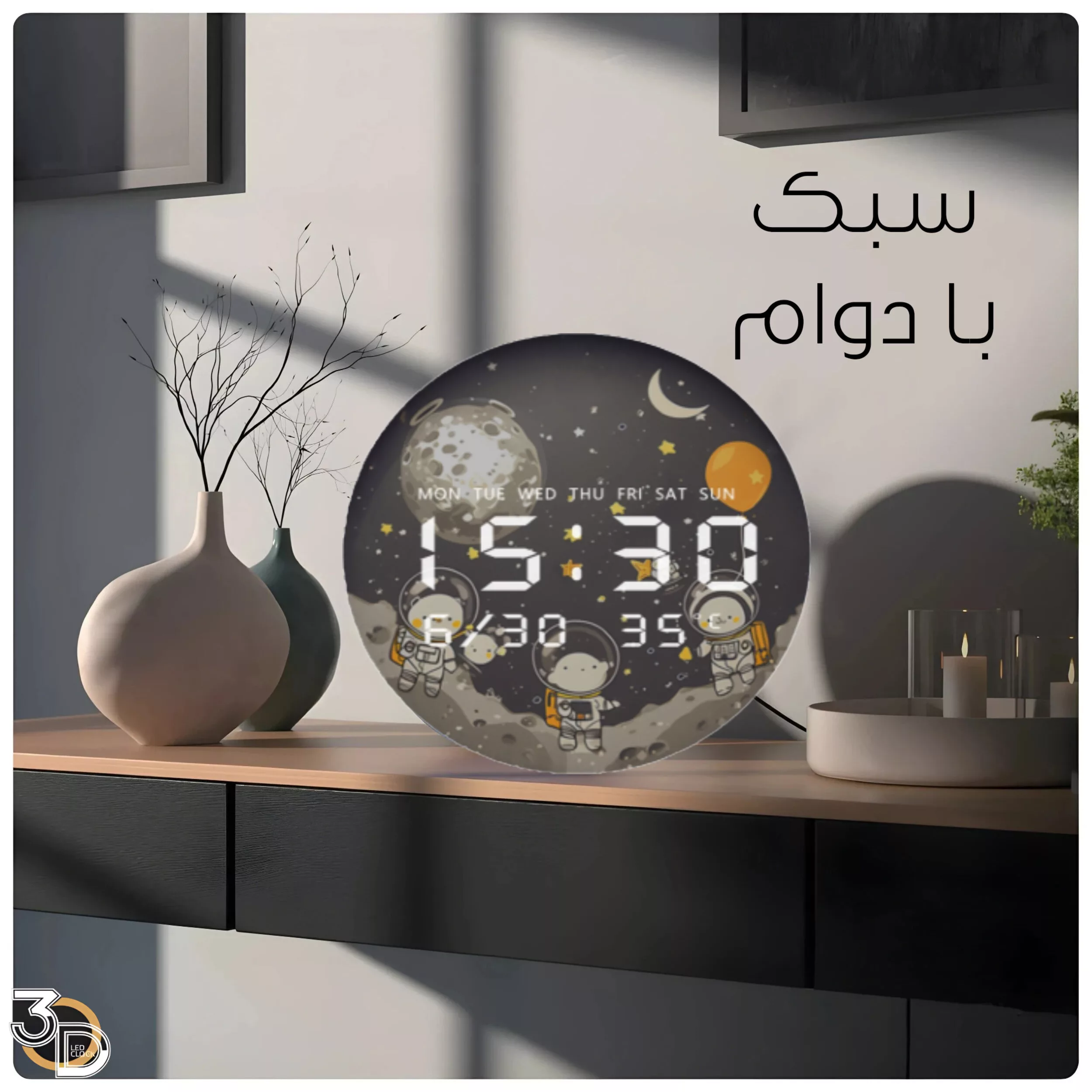 ساعت دیواری دیجیتال مدل JG1001-57