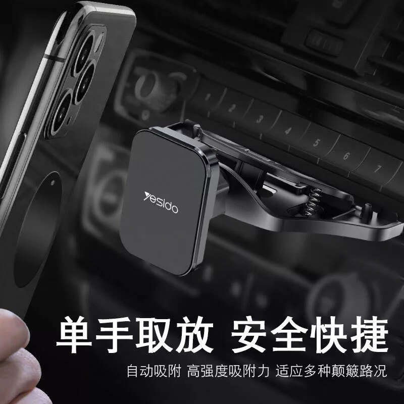 پایه نگهدارنده گوشی موبایل یسیدو مدل C92