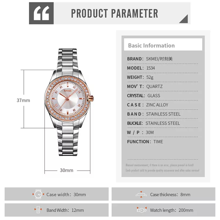 ساعت مچی عقربه‌ای کوارتز زنانه اسکمی مدل 1534RGSI به همراه دستبند