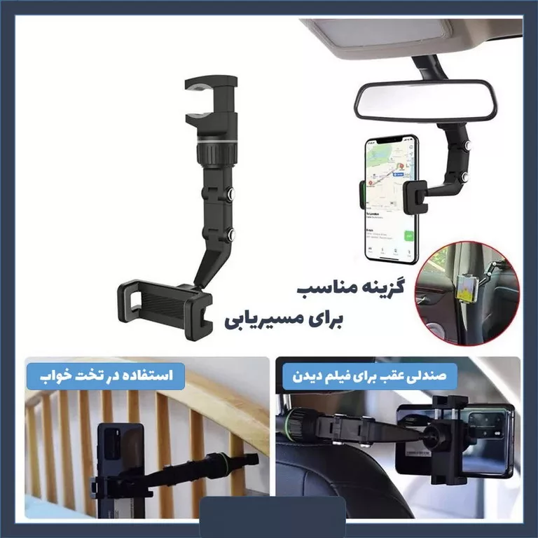 پایه نگهدارنده گوشی موبایل یونیورسال مدل HOLDER_CLIP