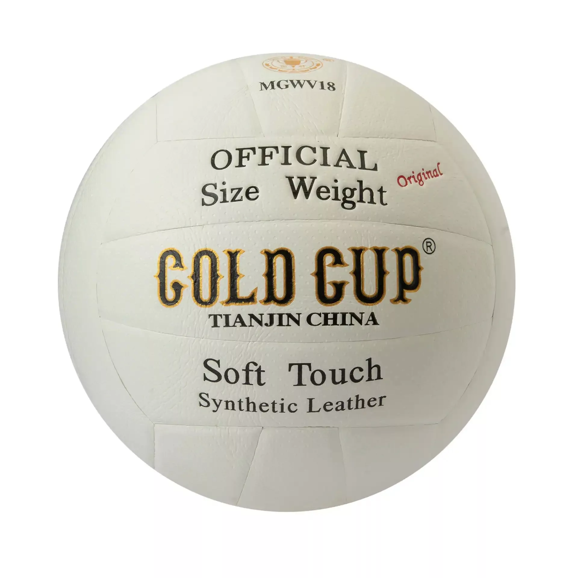 توپ والیبال مدل MD3-AS8625